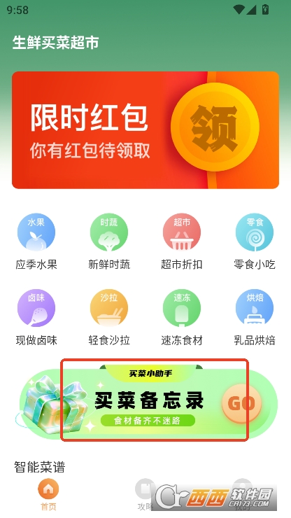 ˳appٷ
