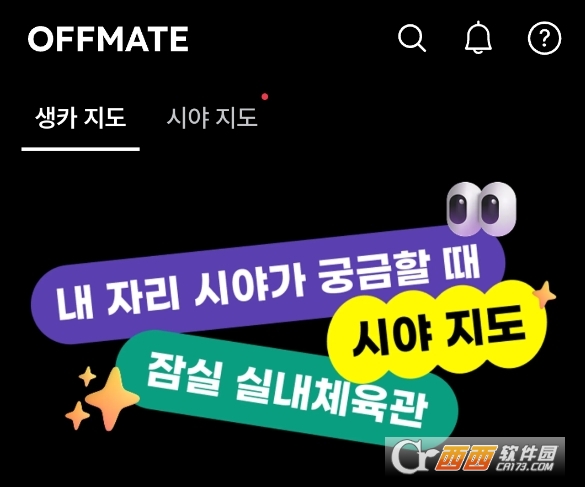 offmate kr׷ܛٷd°