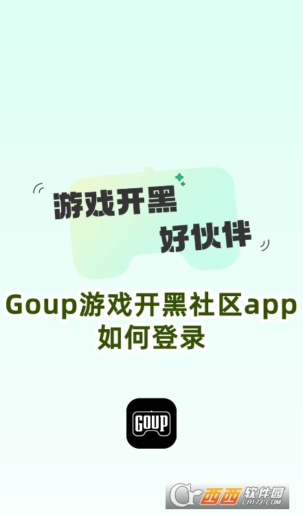 GoupϷappٷ