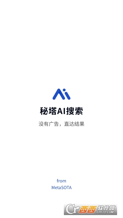 AIapp2025ٷ°汾M(fi)d