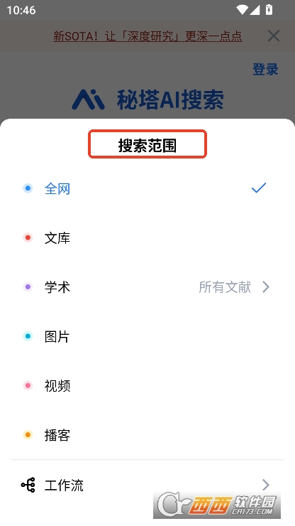 AIapp2025ٷ°汾M(fi)d