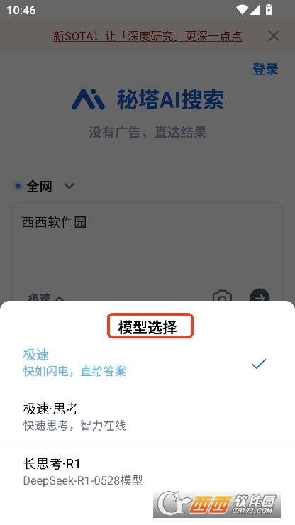 AIapp2025ٷ°汾M(fi)d