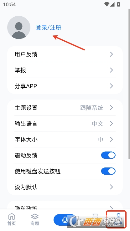 AIapp2025ٷ°汾M(fi)d