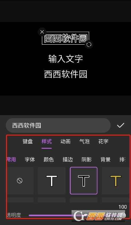 视频格式转换工厂免费下载安装最新版 视频格式转换工厂免费下载安装最新版