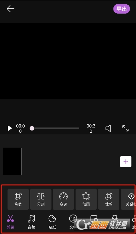 视频格式转换工厂免费下载安装最新版 视频格式转换工厂免费下载安装最新版
