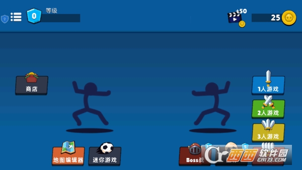 火柴人至尊决斗手游安卓版下载 火柴人至尊决斗手游安卓版下载