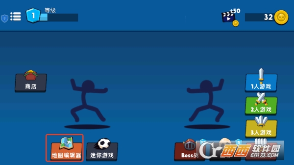 火柴人至尊决斗手游安卓版下载 火柴人至尊决斗手游安卓版下载