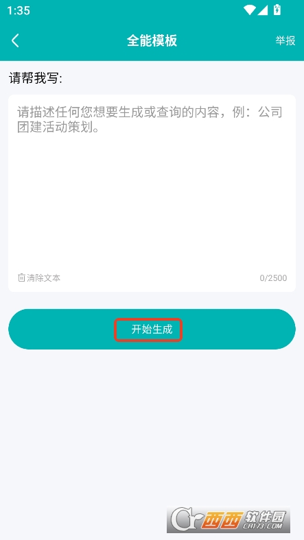 İ(chung)appٷ2025°d