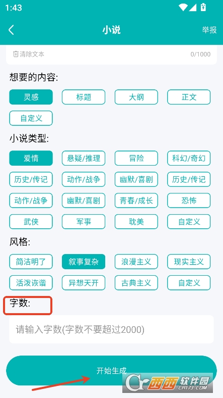 İ(chung)appٷ2025°d