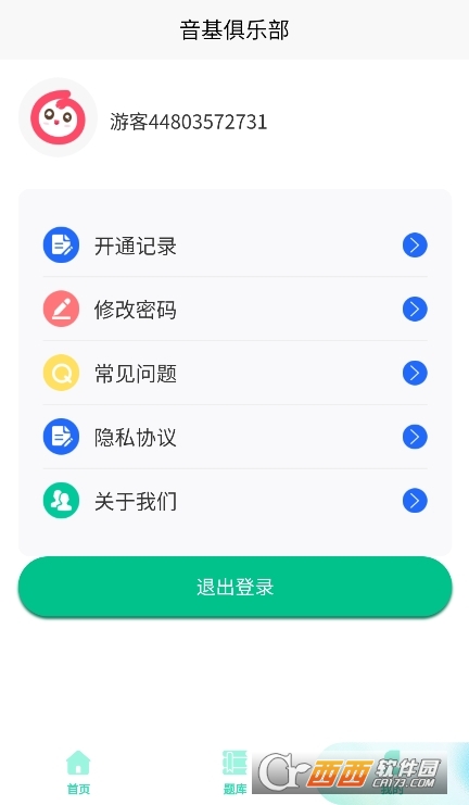 㘷(l)app°d
