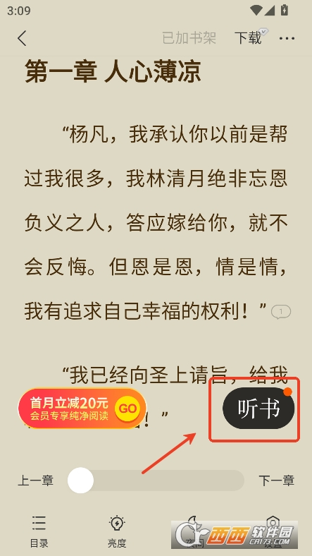ױСfM(fi)xapp2025°ٷd