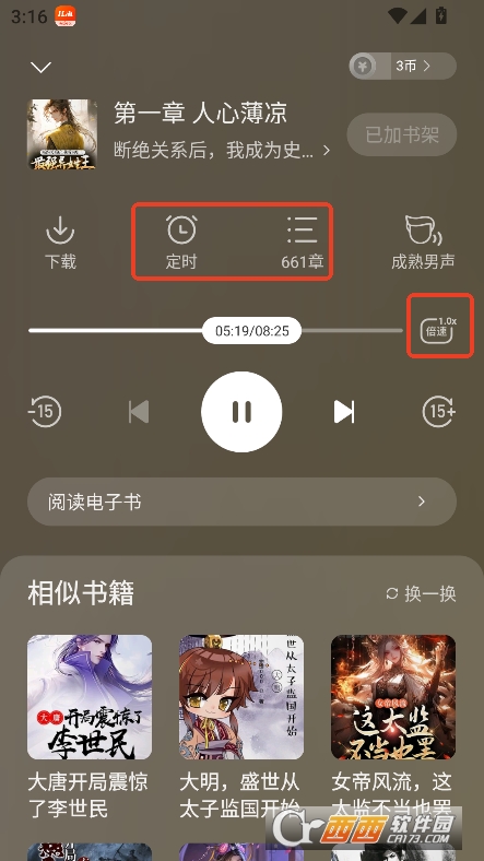 ױСfM(fi)xapp2025°ٷd