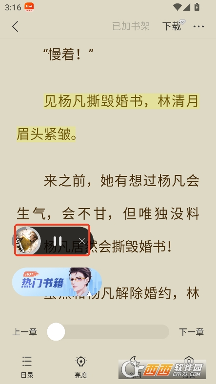ױСfM(fi)xapp2025°ٷd