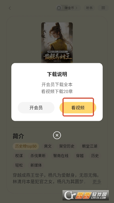 ױСfM(fi)xapp2025°ٷd