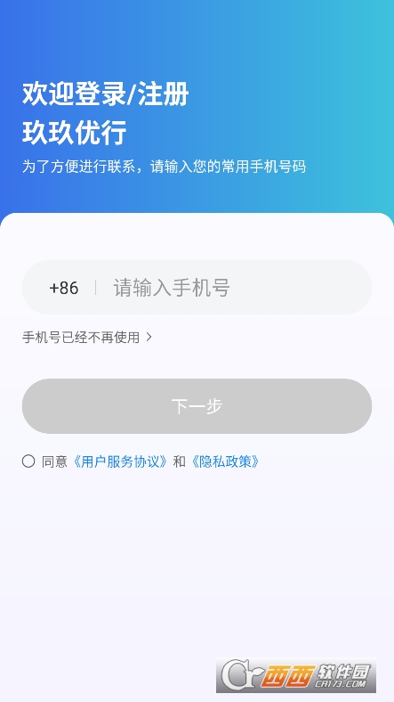 (yu)app˾C˹ٷd