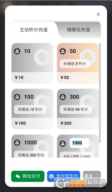 liaobotsAI软件官方2025最新版下载 liaobotsAI软件官方2025最新版下载