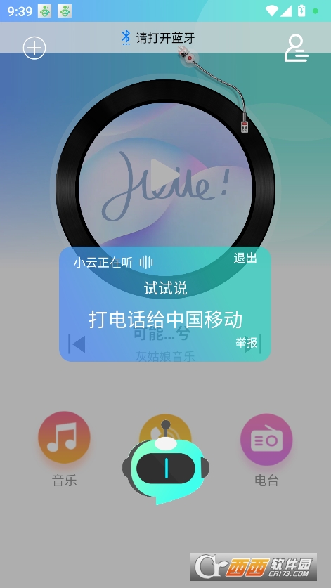 С{app°ٷMd
