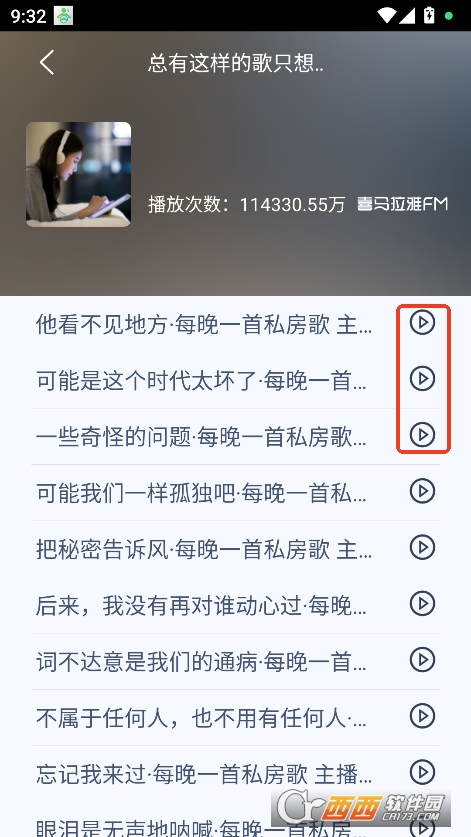 С{app°ٷMd