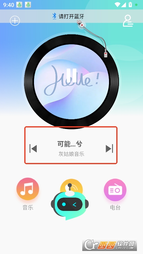 С{app°ٷMd
