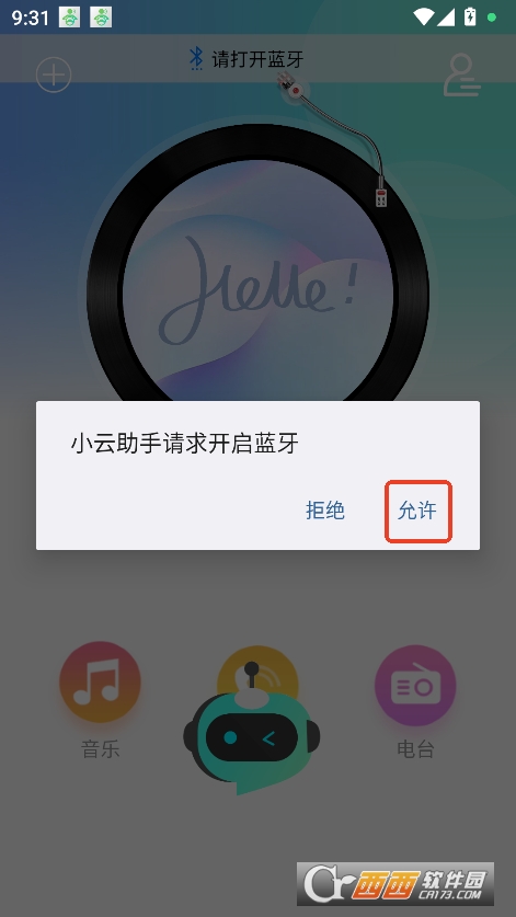 С{app°ٷMd