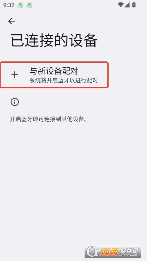 С{app°ٷMd