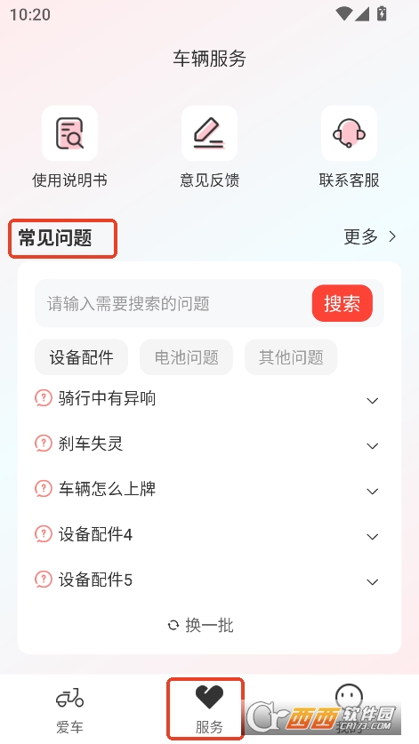 С~appٷ°d