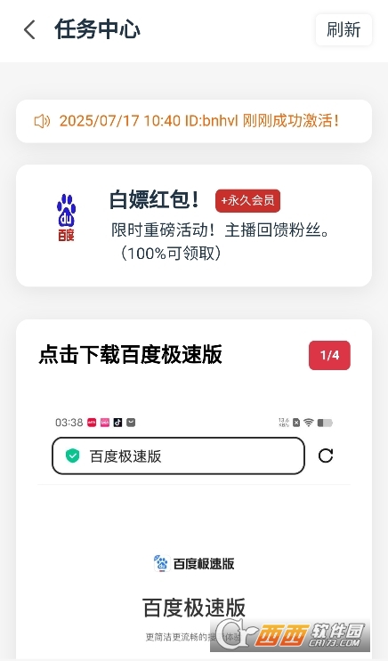 画质MxPro终极版画质助手app最新版下载 画质MxPro终极版画质助手app最新版下载