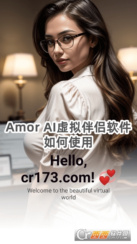Amor AI̓MHܛٷd
