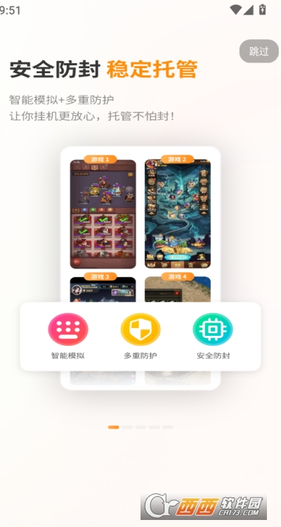 Ģ֙C(j)app׿°d