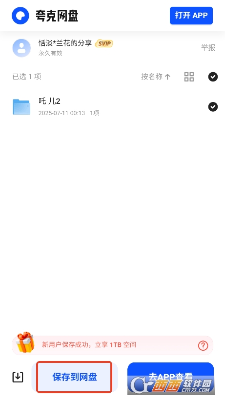 Сapp׿ٷd