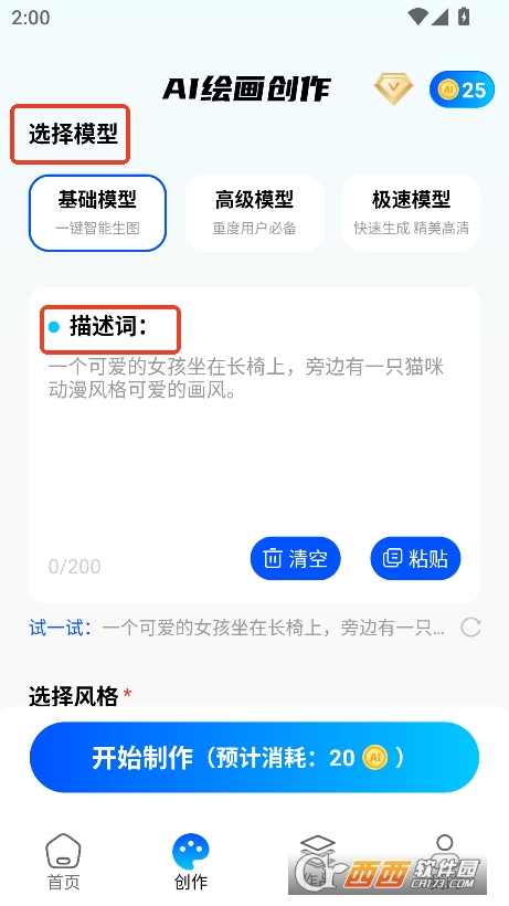 AILapp׿d