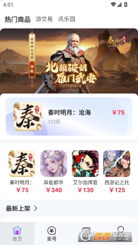 ηappٷ°2025d