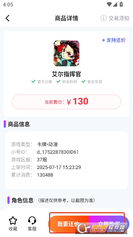 ηappٷ°2025d