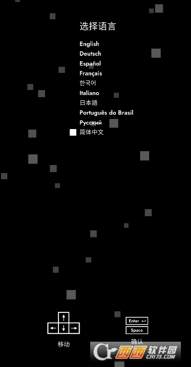 帕特里克的箱子無窮奇遇安卓版下載免費版(Patrick)