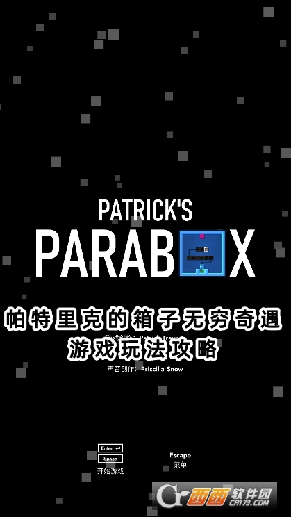 帕特里克的箱子無窮奇遇安卓版下載免費版(Patrick)