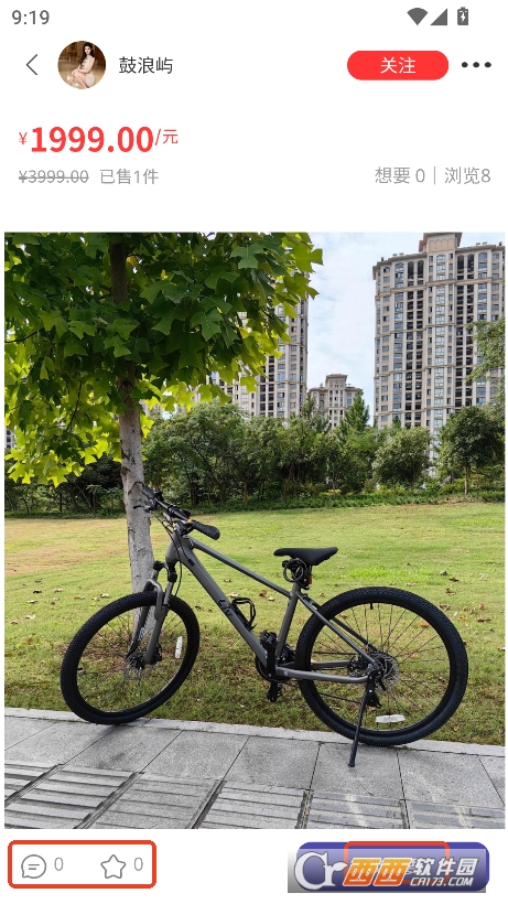 乐业帮app安卓版官方下载 乐业帮app安卓版官方下载