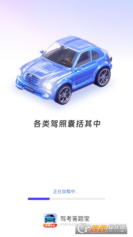 {}appٷ°d