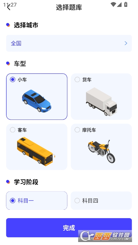 {}appٷ°d