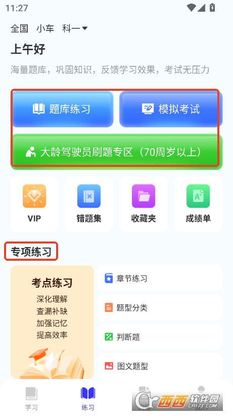 {}appٷ°d