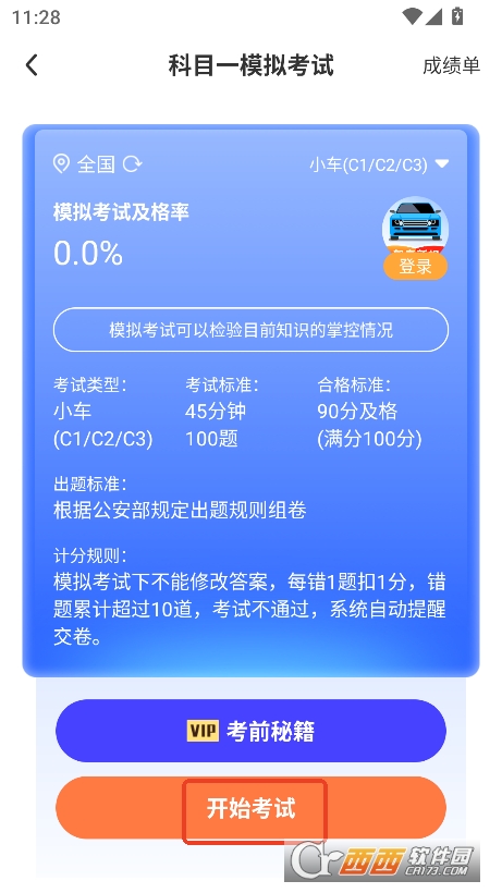 {}appٷ°d