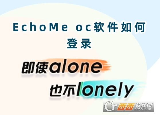 EchoMe ocܛٷd׿
