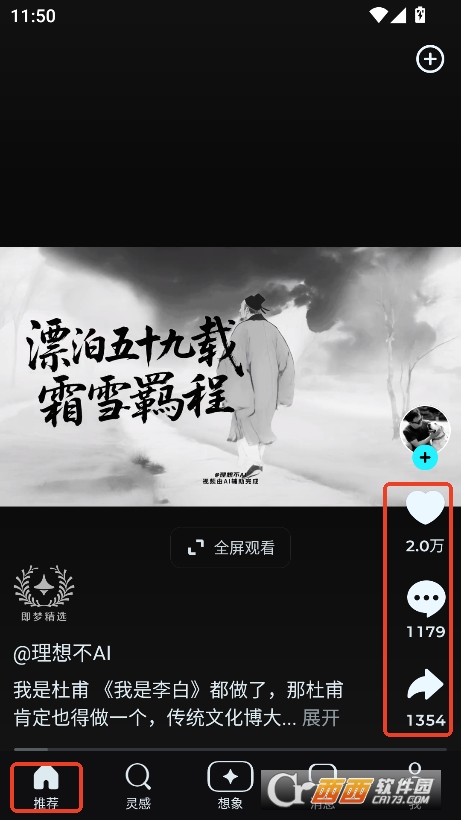 AIappٷ°汾Md