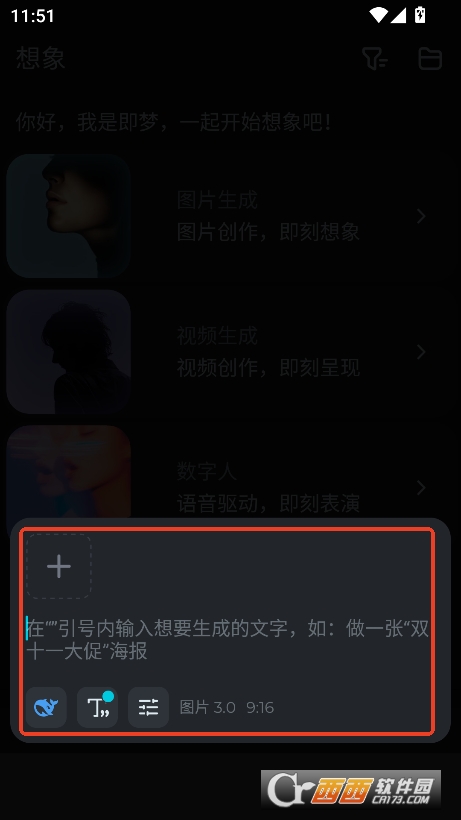 AIappٷ°汾Md