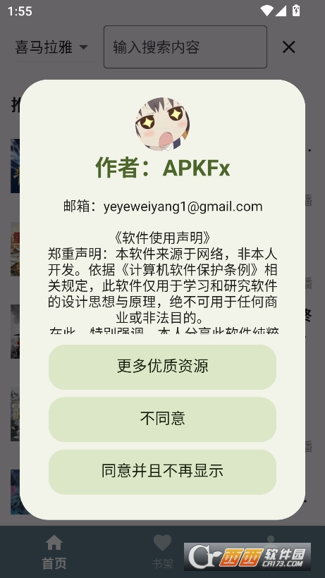 appM氲׿ٷd