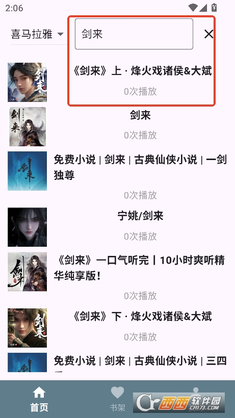  appM氲׿ٷd