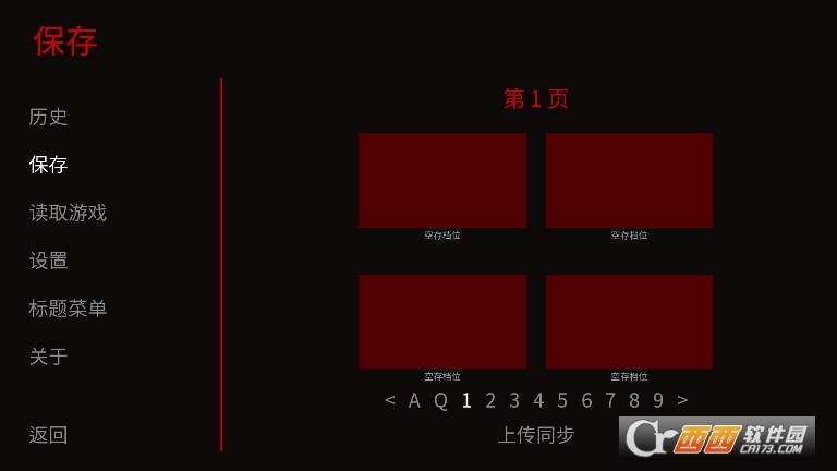 怪胎马戏团中文汉化版下载安卓版 怪胎马戏团中文汉化版下载安卓版
