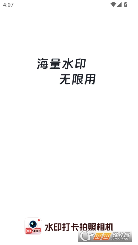ˮӡC(j)app֙C(j)d