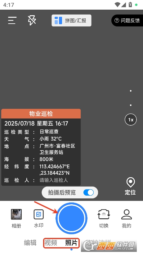 ˮӡC(j)app֙C(j)d