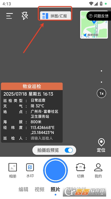 ˮӡC(j)app֙C(j)d