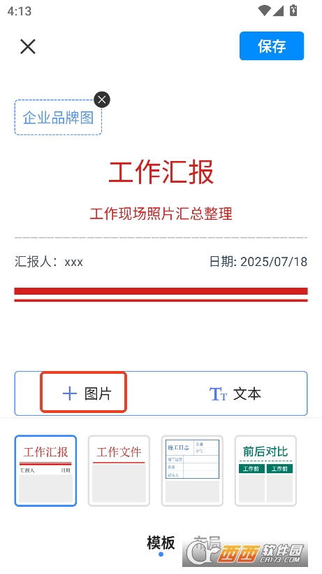 ˮӡC(j)app֙C(j)d